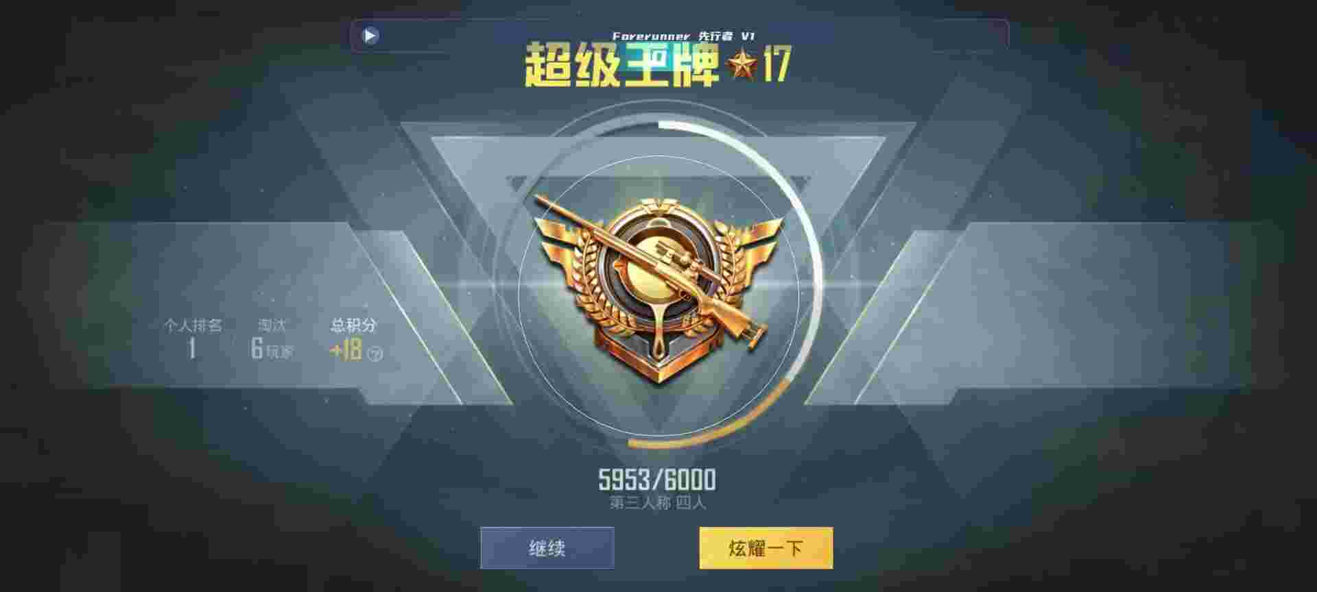 和平精英鸡腿辅助自瞄 - 和平精英怎么解决外挂问题辅助预览图